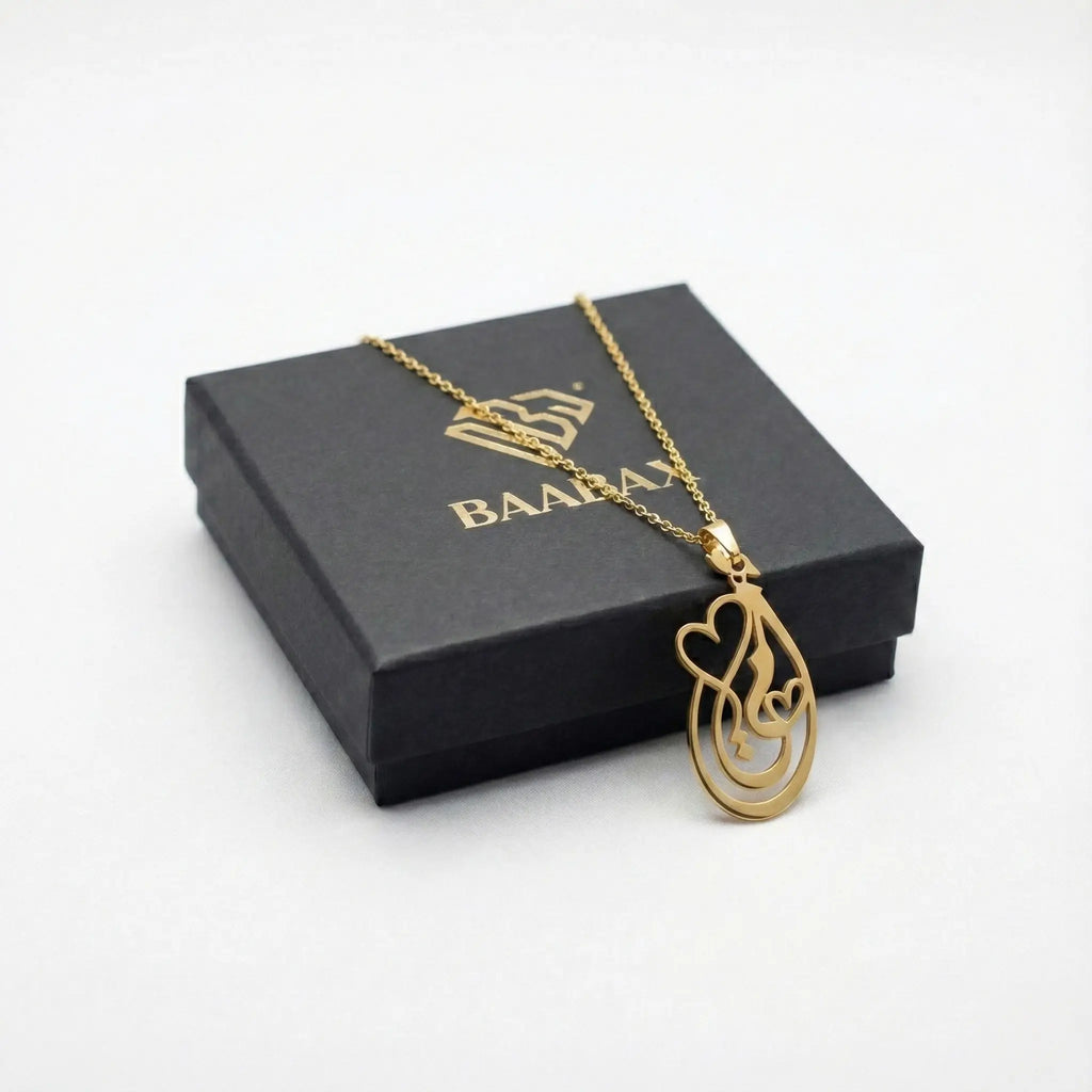 "قلادة "الغالية