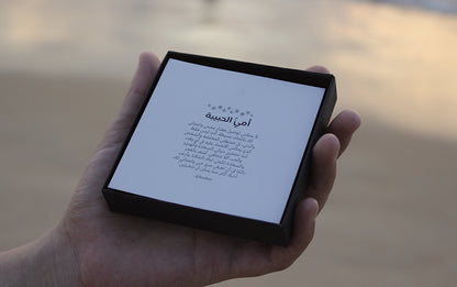 قلادة أمي